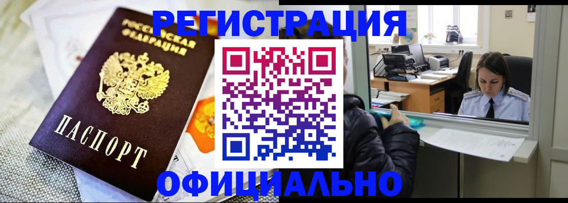 пропишу в квартире в Канаше